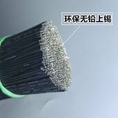 高温线18 UL3239硅胶线 30电子线导线焊接连接线