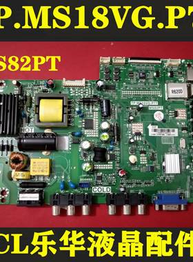 TCLL32F3309B 07B L32F3305B主板TP.MS18VG.P77 MS82PT 40-MS82PC