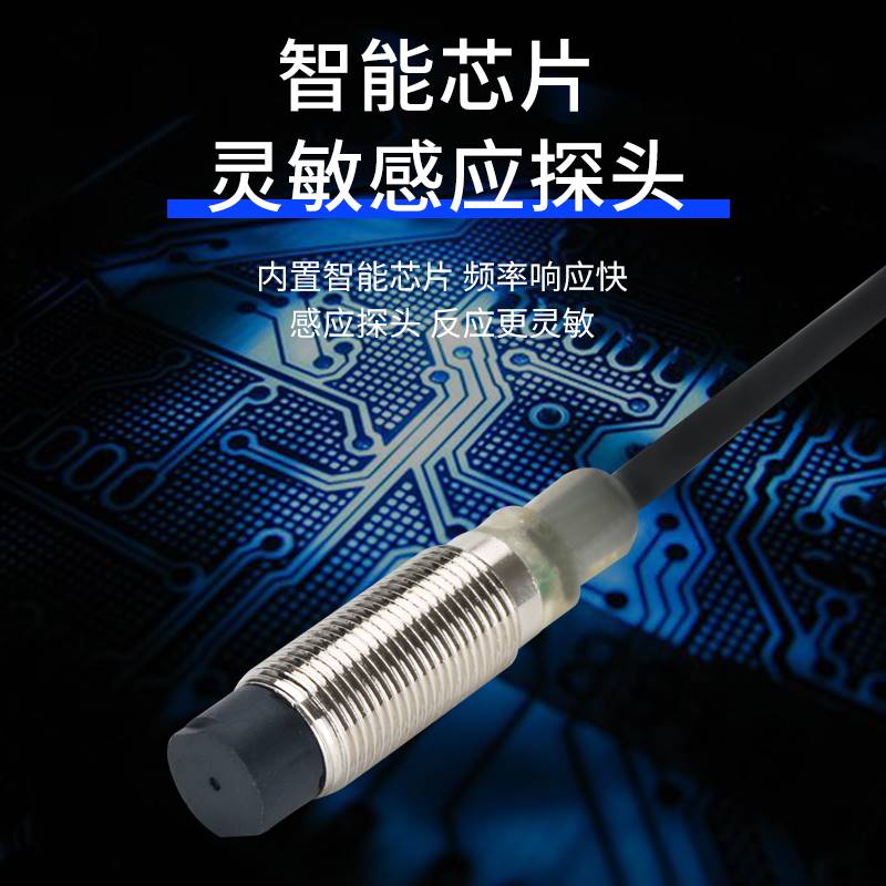 E2B-M12KN08-WZ-C1 C2 E2B-M12KS04-WZ-B1 M12LN05-M1-B2接近开关