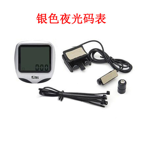 自行车码表山地车码表自行车里程表测速器防水码表速度表计速器