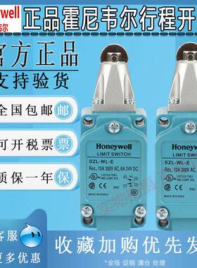 正品霍尼韦尔行程开关SZL-WLC-B -A限位SZL-WL-A B C E F I D K P