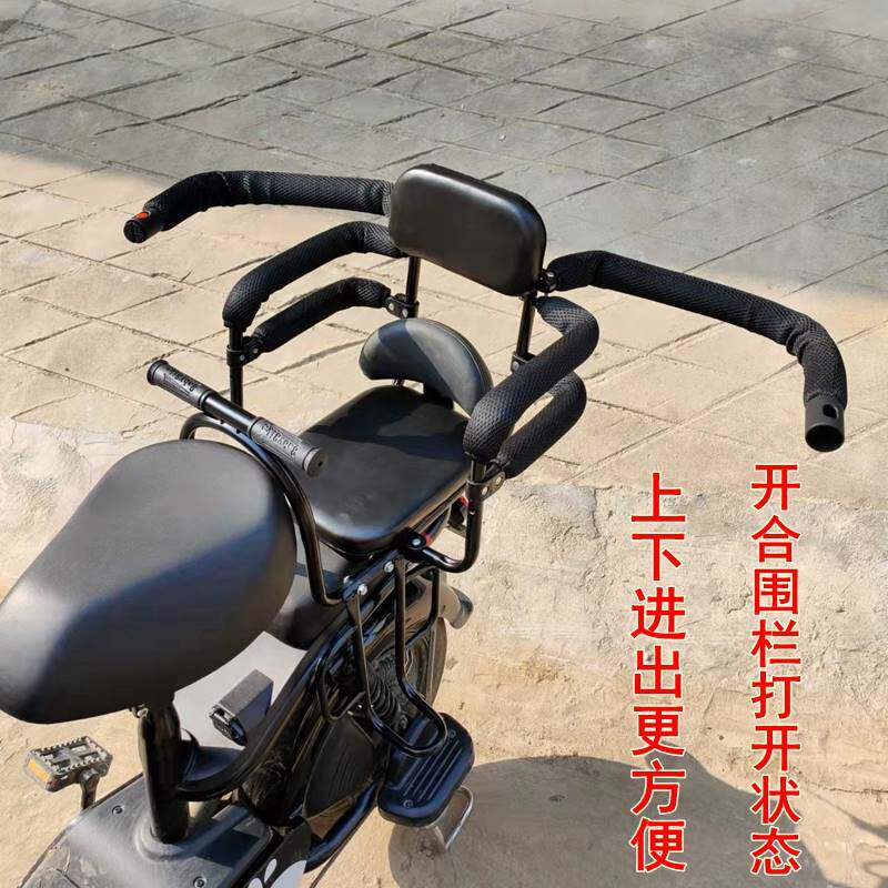 自行车后座椅电动车宝宝安全坐椅儿童后置电瓶车单车小孩座椅包邮