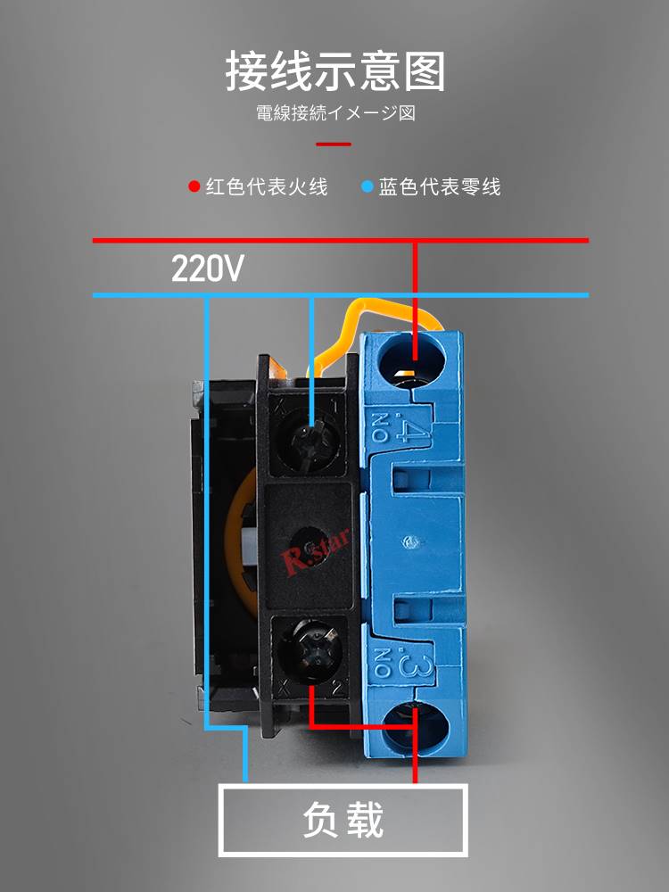 带灯按钮开关自锁自复位220v24V12V启动按压式复位按键指示灯平头