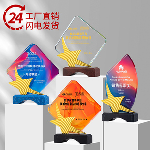 新五角星金属奖杯定制优秀团队新人员工荣誉冠军颁奖水晶定做奖牌