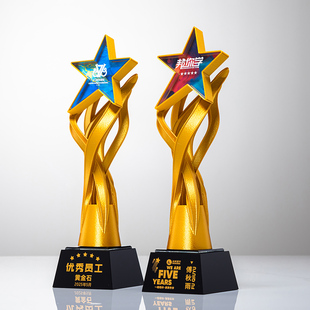 树脂奖杯定制创意高档大气优秀员工颁奖荣誉纪念水晶年会奖杯订制