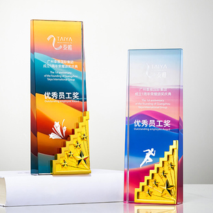 炫彩五角星水晶奖杯定制彩色高档玻璃奖牌年会优秀员工颁奖纪念品