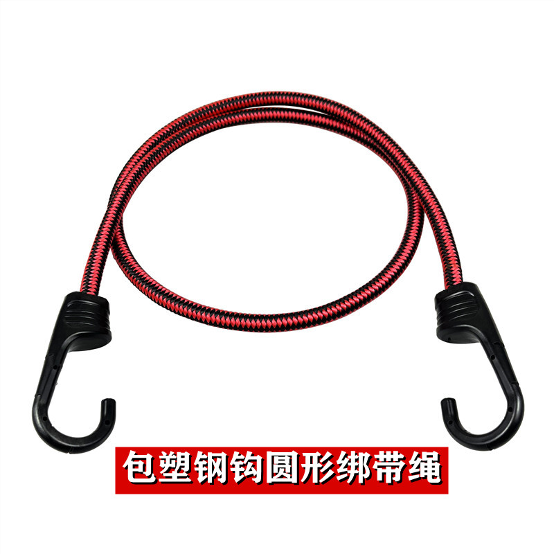 多功能弹力绑带绳摩托车乳胶绑带