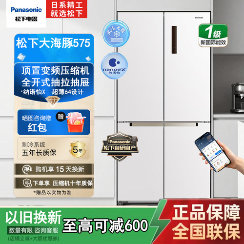 风冷无霜变频纳诺怡X顶置压缩机