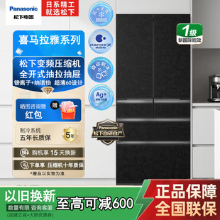 松下冰箱挪威海600L多门NR-F611XA1-K超薄嵌入全自动制冰水成岩黑