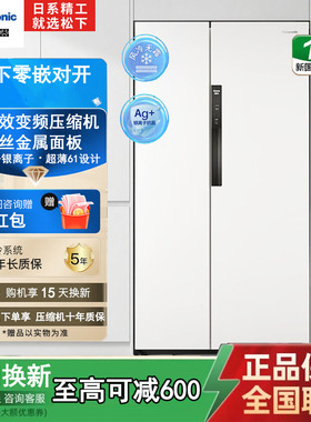 Panasonic/松下NR-EB51SPA-S/TB51WPA-H/JB51GXA一级零嵌对开冰箱