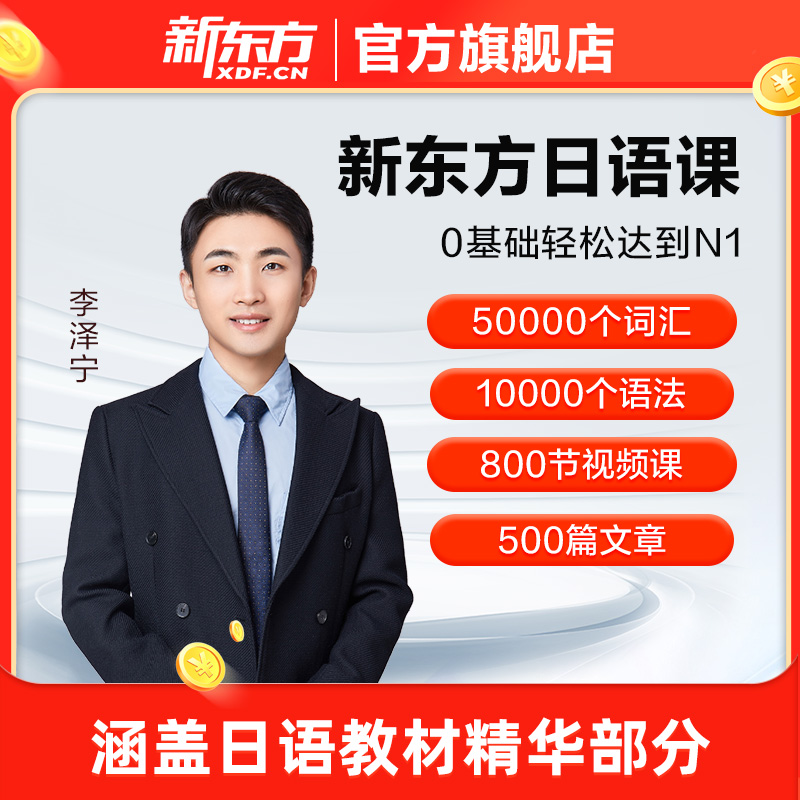 1V1定制学习 提前预约 搭配录播补充