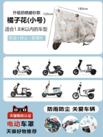 Матовый, маленький, 180×120см