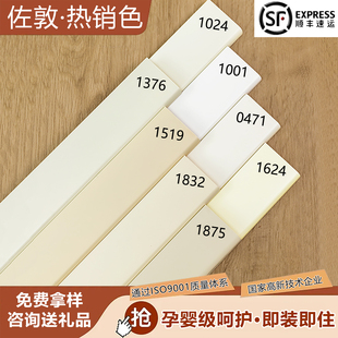 左 1519地脚线1624墙角贴脚线1875 敦同色实木踢脚线1376肤感烤漆