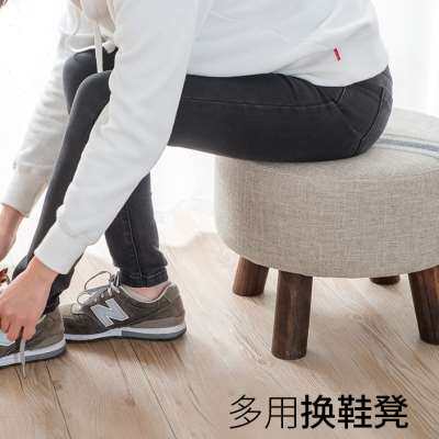 简域沙发凳实木换鞋凳布艺墩子客厅脚凳小矮凳穿鞋凳简约现代鞋凳