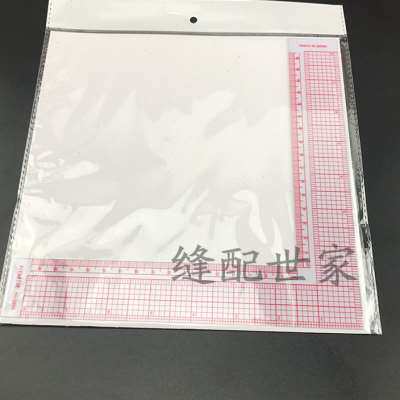 L形尺拐角尺直角尺塑料裁缝用的直尺内置刻度尺子皮革服装打版尺