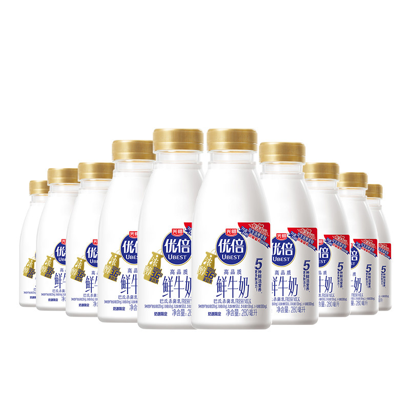 光明优倍生牛乳鲜牛奶280ml*8瓶装学生儿童营养高品质早餐纯牛奶属于什么档次？