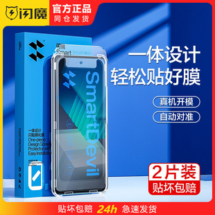 闪魔适用iQOONeo8pro钢化膜iQOONoe7竞速版IQNeo7SE手机IPOONeo6高清iQQONeo5s无尘秒贴仓QIOONEO5爱酷iqoone