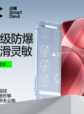 闪魔适用oppofindx9钢化膜oppfindx9pro高清电镀抗指纹opofindx9por手机保护膜oppofingx9全屏oppofandx9