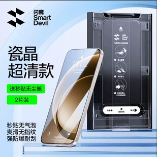 闪魔适用一加ACE6钢化膜oneplus 1+15高清抗指纹一加13T无尘仓秒贴盒Aec6手机保护膜PKX110/PLQ110/PLK110