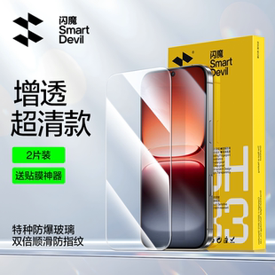 闪魔适用iQOOZ11Turbo钢化膜IPOOZ10tubro pro高清iqoz9x+tuibo手机iqz8x保护贴膜iqqoz7抗指纹tubo z6爱酷z5