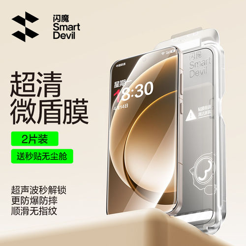 闪魔适用一加15钢化膜全屏Ace6T Aec6手机保护膜Oneplus高清电镀顺滑无尘仓速贴玻璃防爆
