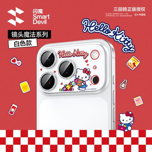 闪魔适用苹果17promax手机镜头膜iphone17air一体全包ipone16pormax高清透明iphong17promx镜头全保护ip17pm