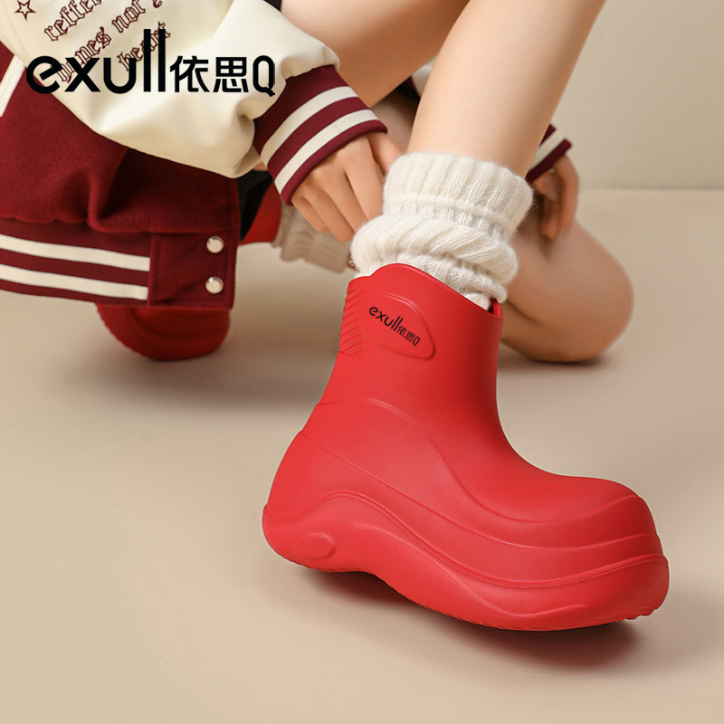 exull/依思Q小丑鞋厚底雨鞋短筒潮流靴子防水防滑户外登山溯溪鞋