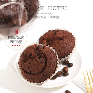 上海国际饭店西饼屋可可巧克力布丁蛋糕下午茶甜品网红小糕点心