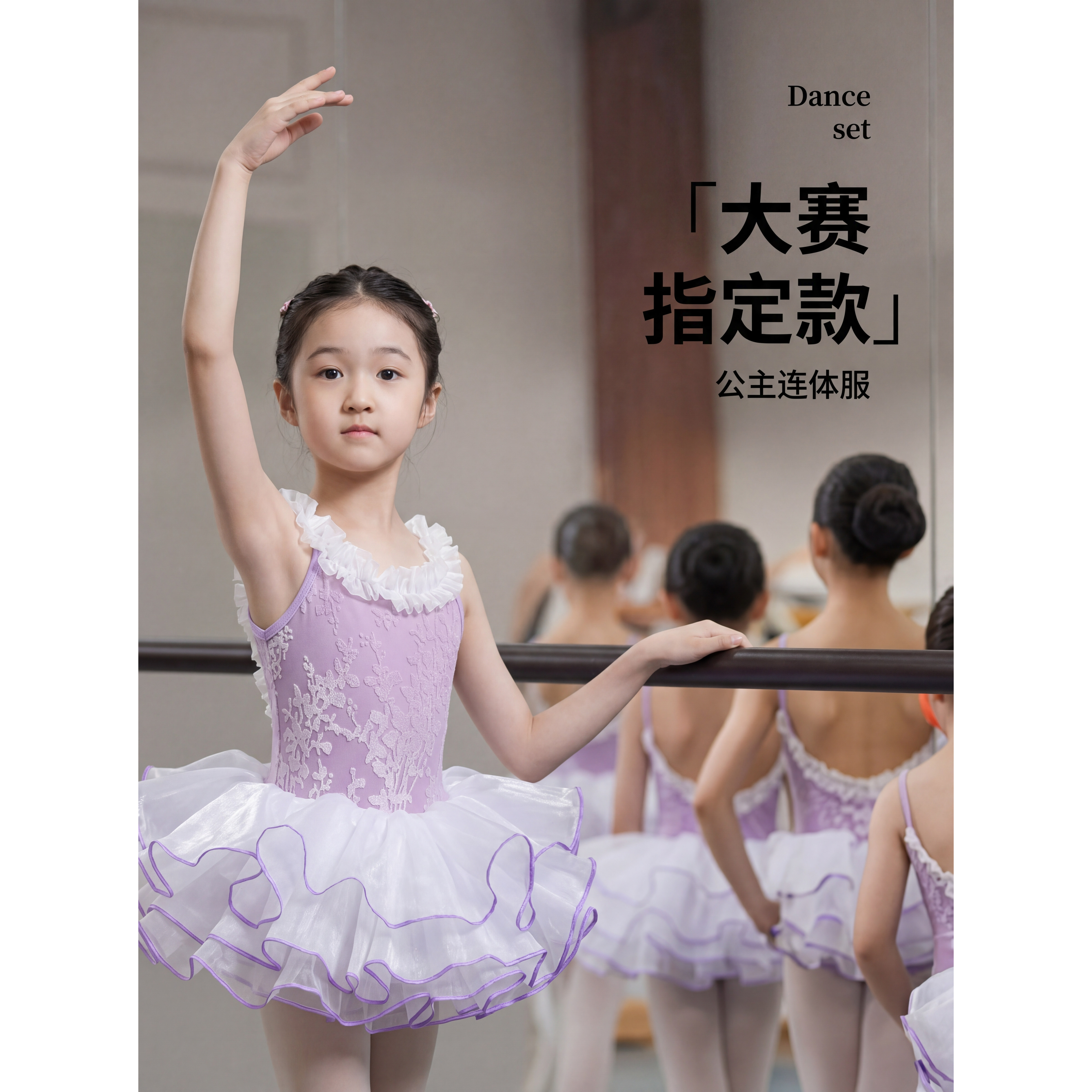 女童舞蹈服透气夏季中国舞练功服儿童吊带形体服连体蓬蓬裙芭蕾舞