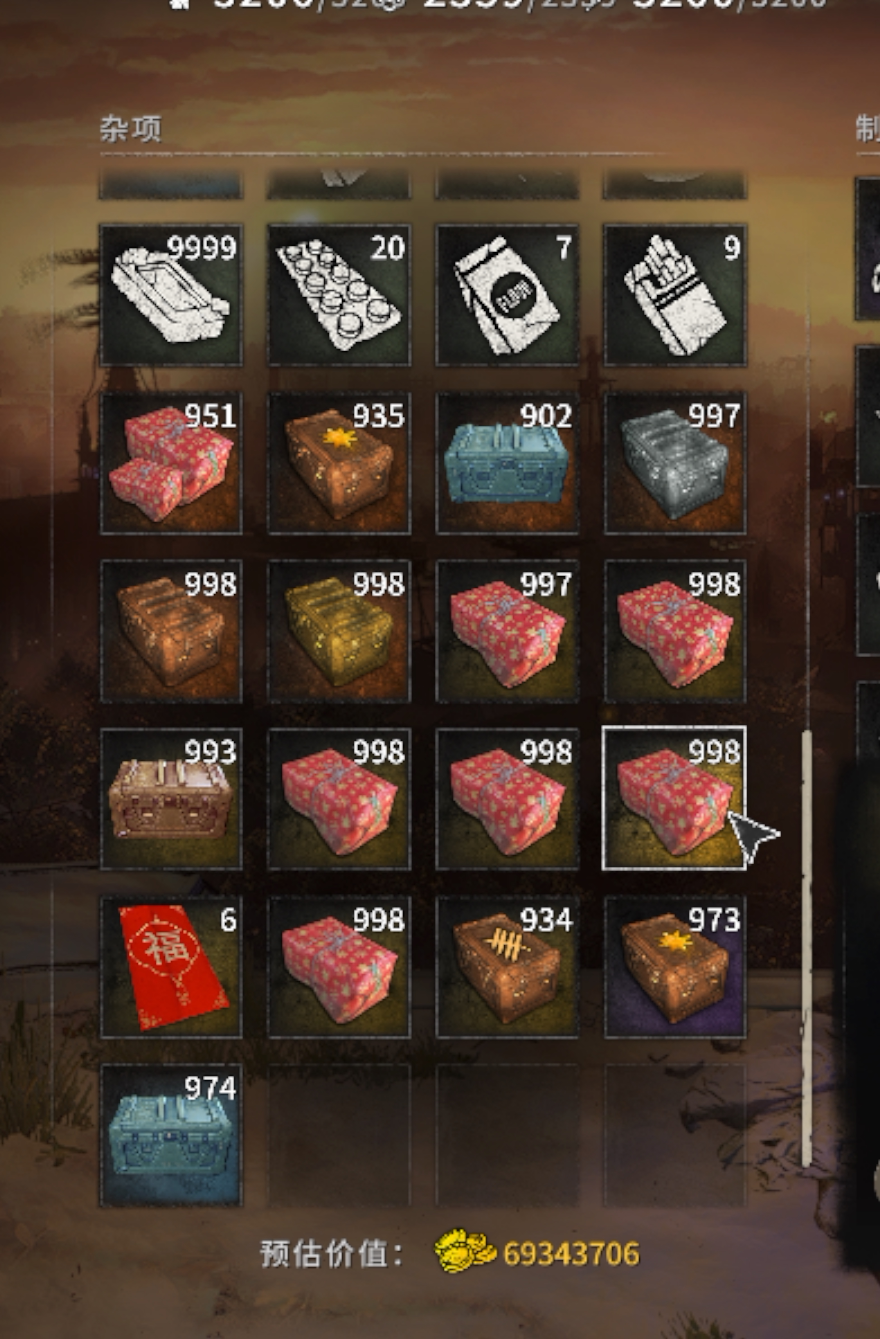 消逝的光芒2箱子，21种类型箱STEAM