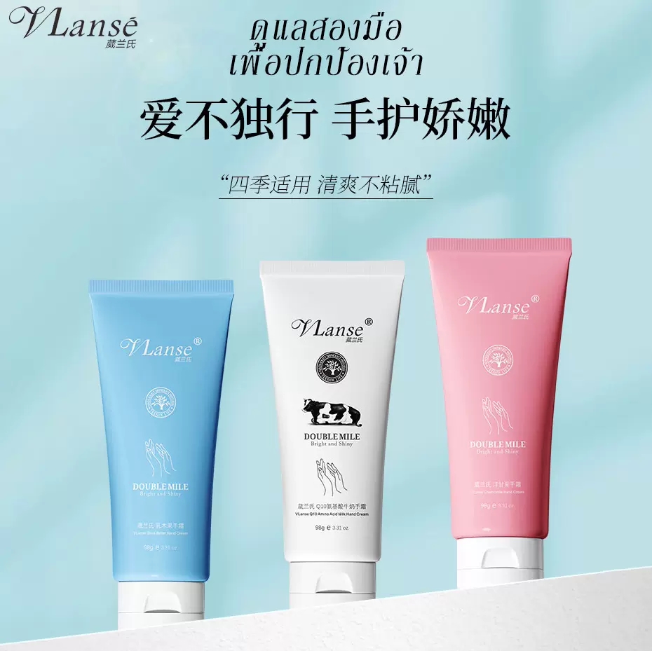 vlanse葳兰氏手部护理套装保湿滋润修护不油腻洋甘菊3支礼盒男女