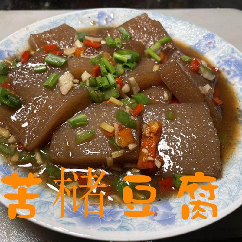 江西特产婺源野生苦槠豆腐农家制作新鲜发货真空包装3斤包邮