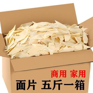 面片面叶整箱袋装早餐方便速食柳叶面原味挂面手工干面片刀削面条