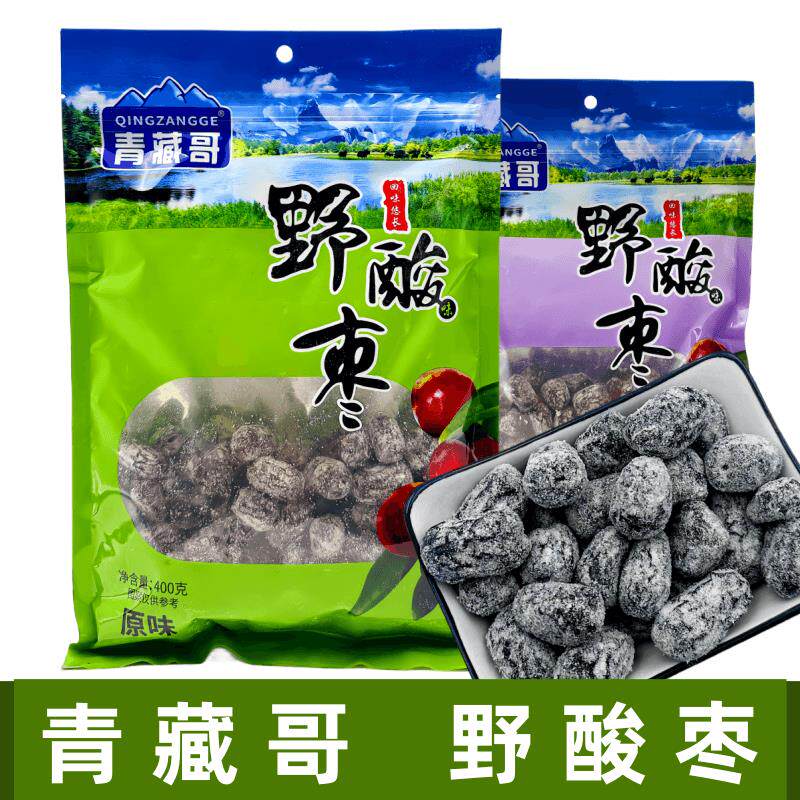 野酸枣青海特产高原青藏哥酸甜味枣子去核金丝枣小零食400g袋酸枣