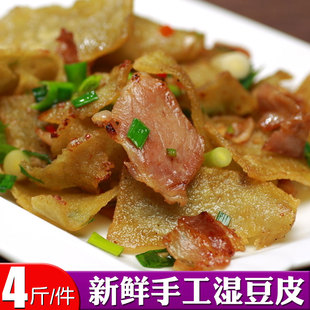 湖北特产绿豆豆丝孝感农家现做早餐新鲜湿豆折武汉黄陂恩施豆皮子