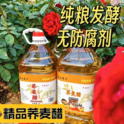o添加纯粮酿造荞麦醋泡制玫瑰醋