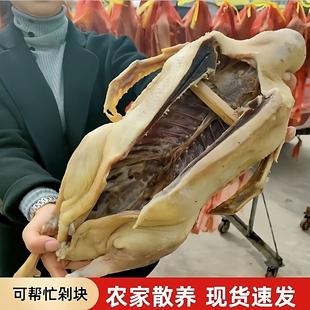 咸鹅安徽特产农家散养手工腌制风干鹅腊鹅咸鸭咸鸡茅山老鹅六安