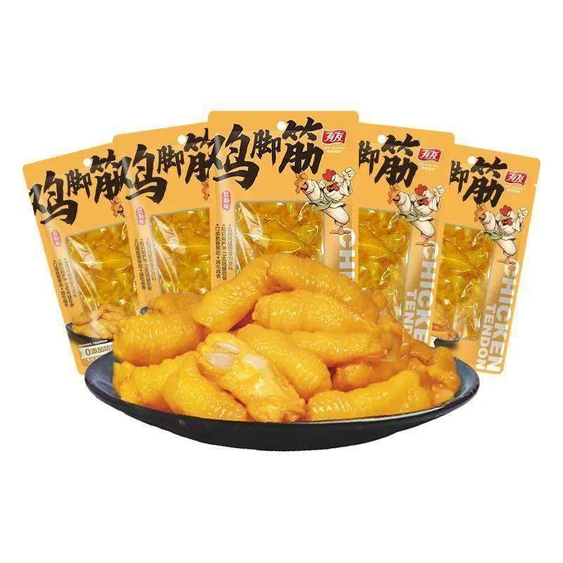 有友鸡脚筋鸡爪筋开袋即食鸡脆骨熟食网红爆款卤味办公室解馋休闲,零食/坚果/特产,鸡肉零食,淘宝优惠券,粉丝福利购,淘宝优惠卷