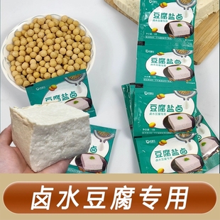 幸福屯豆腐盐卤小包装做豆腐用的卤水点豆腐豆花食品级氯化镁家用