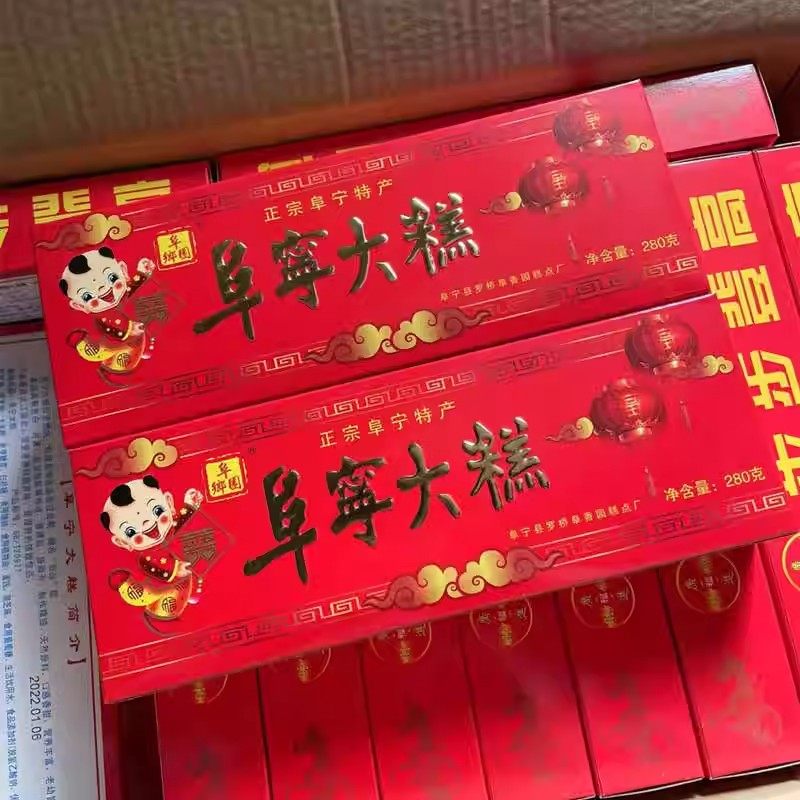 正宗江苏盐城特产阜宁大糕小包装桂花糕云片糕点老式零食年货礼盒