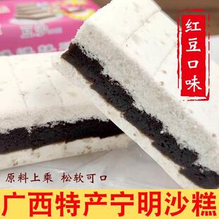 广西宁明海渊沙糕正宗龙州上思特产老式糯米芝麻豆沙纯手工夹沙糕