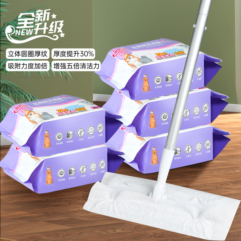 加厚静电除尘纸拖把一次性拖地抹布吸尘纸家用地板清洁干巾擦地纸