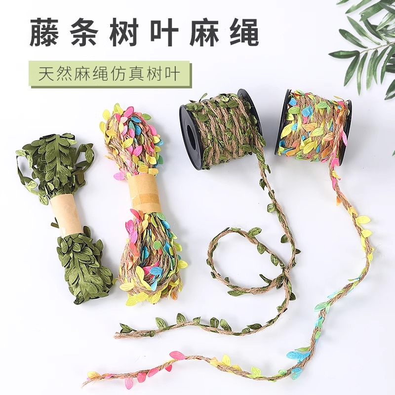 森系挂饰彩色麻绳手工