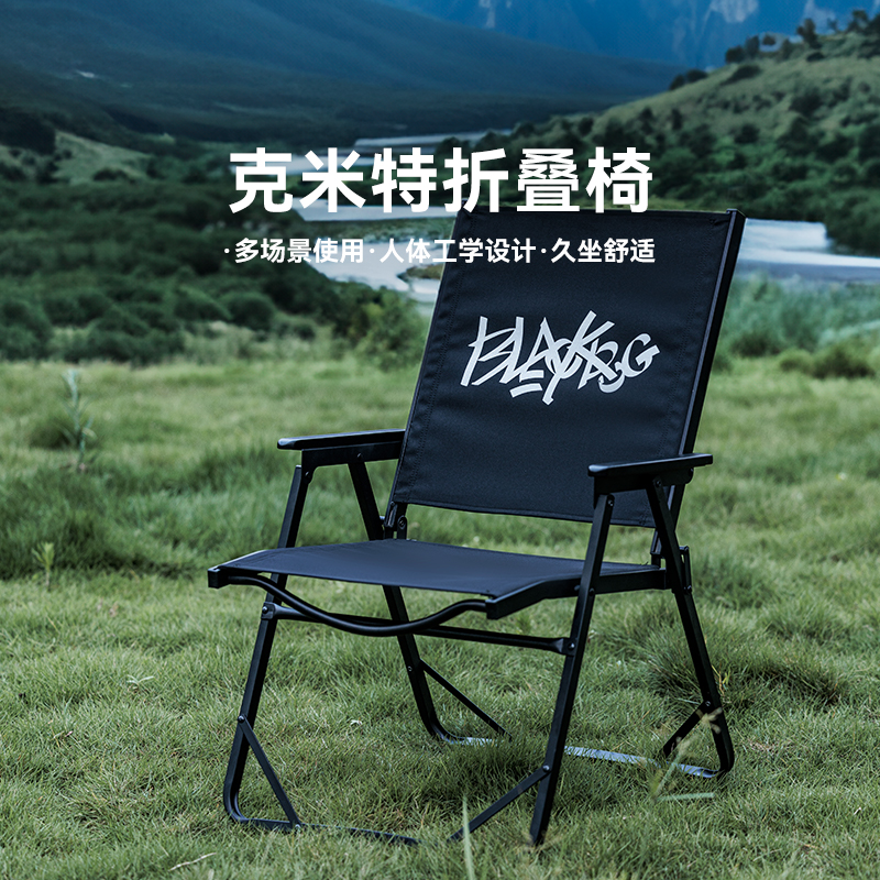 BLACKDOG黑狗户外克米特折