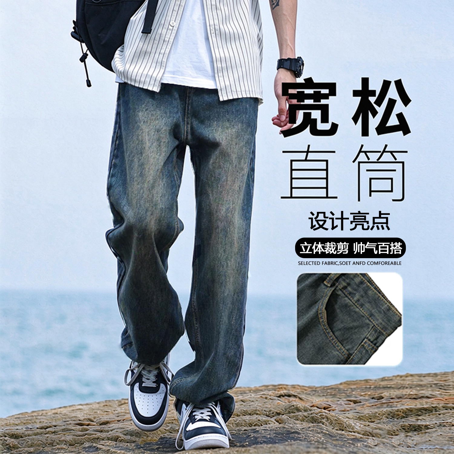 2026年新款男士牛仔裤美式潮牌裤