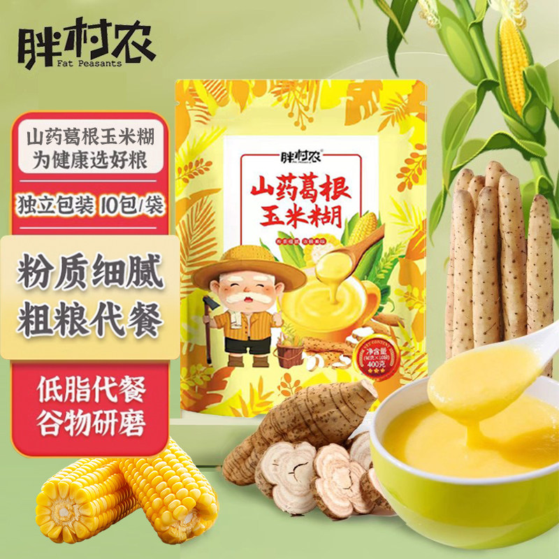 胖村农山药葛根玉米糊 山东产即食玉米羹 400g袋装早餐代餐