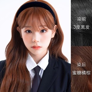 里粒美发馆植物染发膏免漂蜜糖橘棕原生黑发直染在家轻松染发剂女