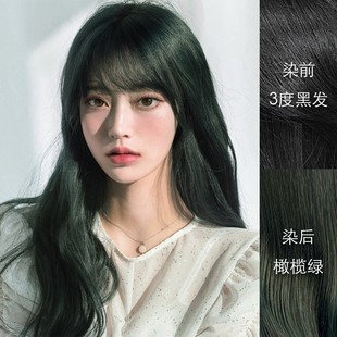 里粒植物染发剂橄榄绿不漂不褪原生黑发直染在家轻松染发膏男女