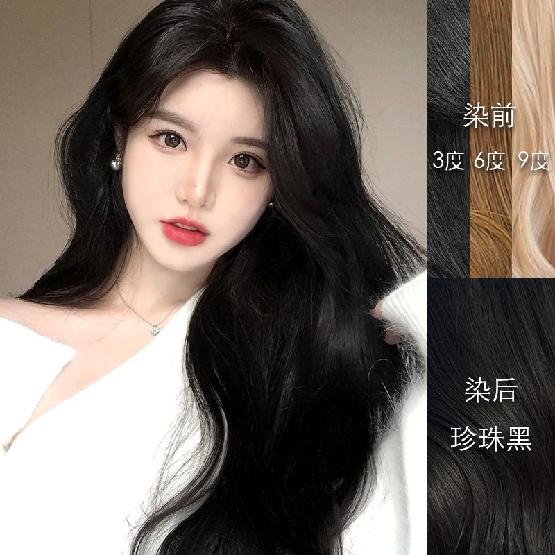 盖白发不漂不褪植物染发膏