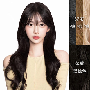 里粒植物染发剂黑棕色盖白发免漂原生黑发直染2024流行色染发膏
